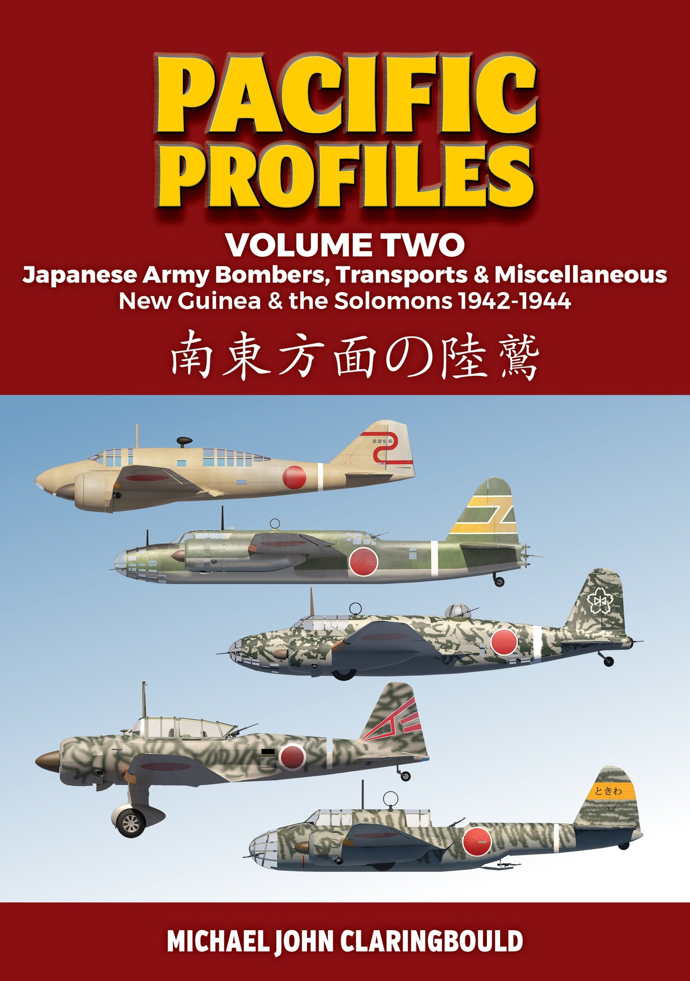 Pacific Profiles Volume Two