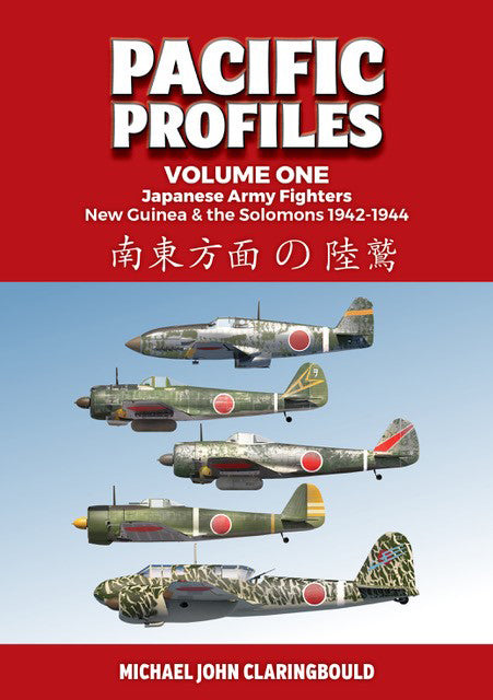 Pacific Profiles Volume One